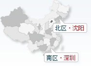 榮御達(dá) 榮盛達(dá)電源銷(xiāo)售網(wǎng)絡(luò)